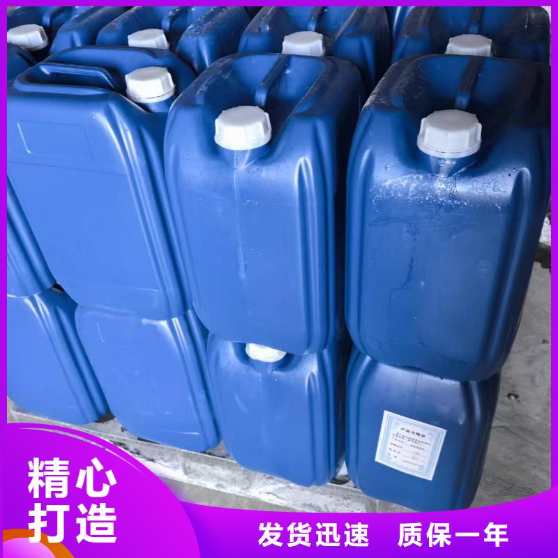 工業清洗劑鍋爐除垢劑固體廠家批發