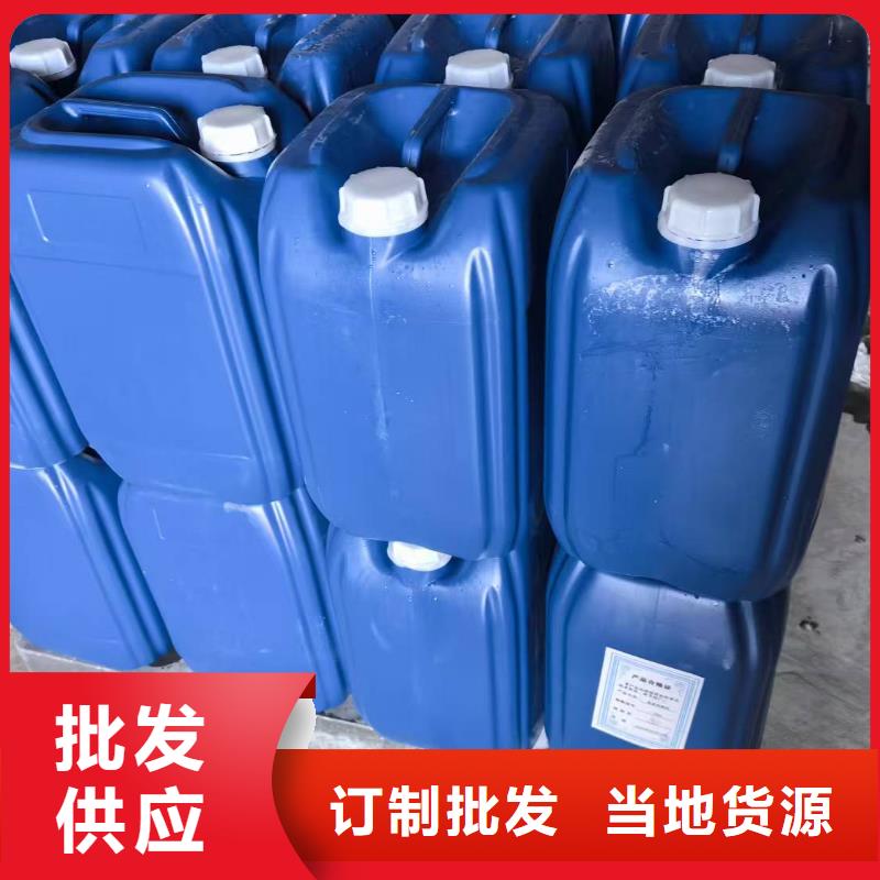工業(yè)清洗劑鍋爐除垢劑固體專業(yè)生產(chǎn)廠家