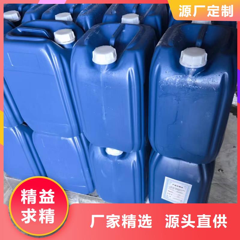 中央空調清洗劑鍋爐復合防腐除垢劑廠家批發