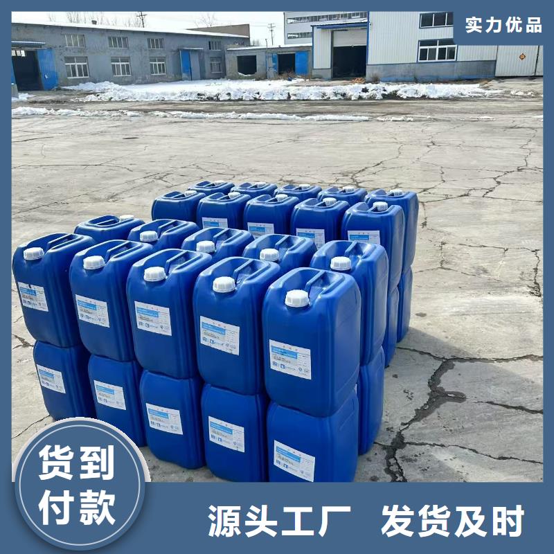 冷卻塔清洗劑鍋爐復合防腐除垢劑批發廠家