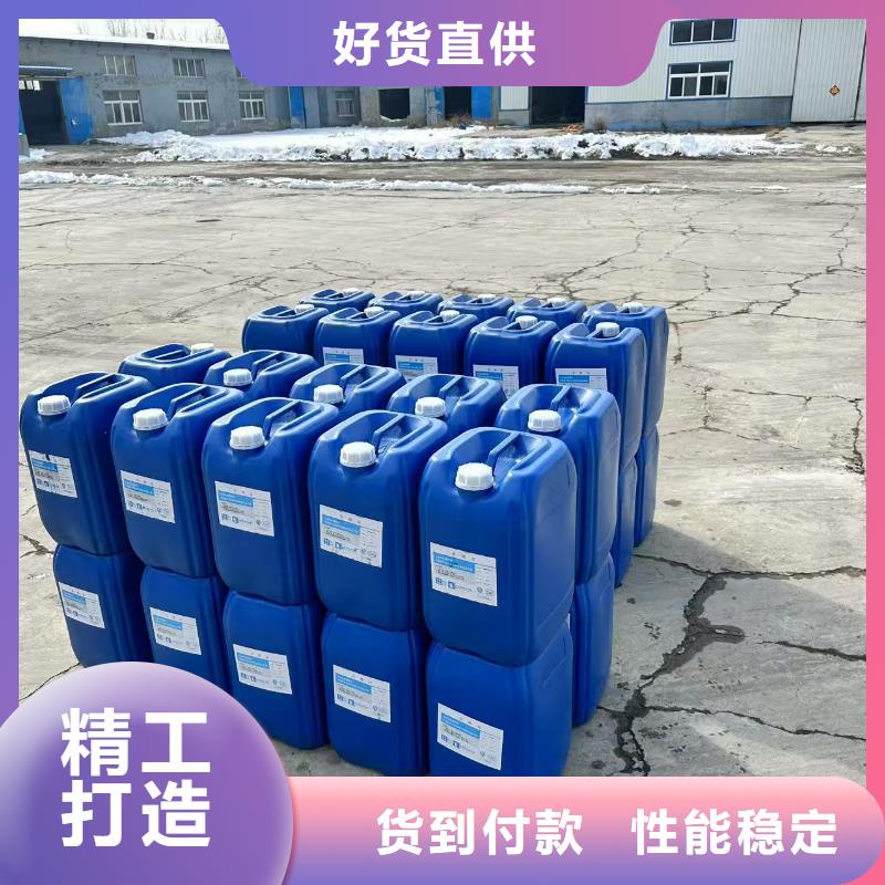 鍋爐專用液體除垢劑生產(chǎn)廠家