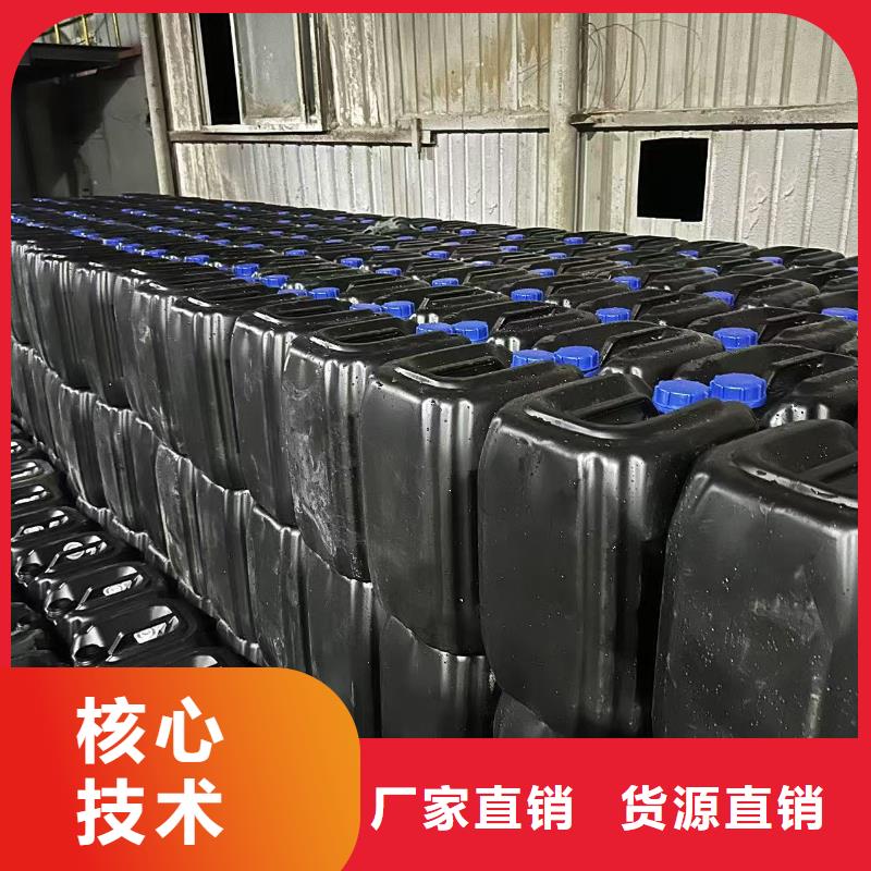 中央空調清洗劑鍋爐除垢劑廠家供應