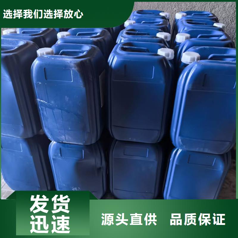 冷卻塔清洗劑鍋爐復合防腐除垢劑批發廠家