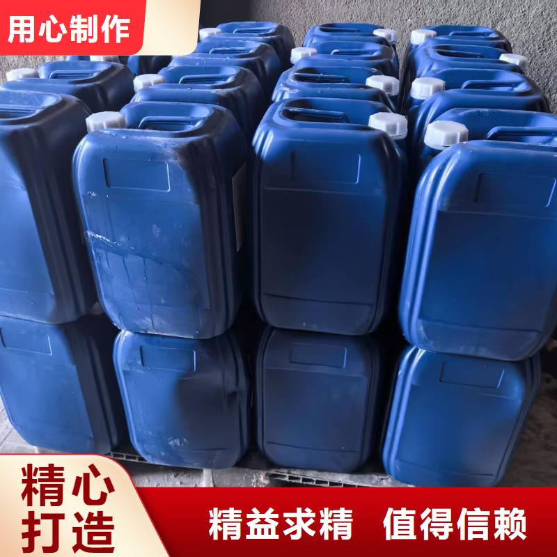 換熱器清洗除垢劑生產(chǎn)廠家