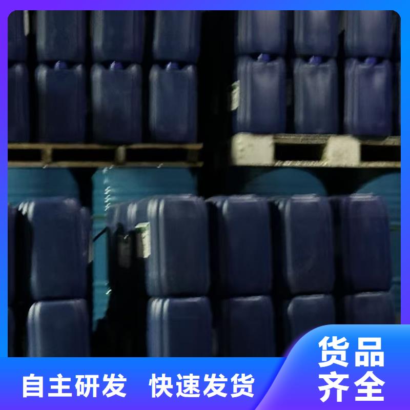 鍋爐除垢清洗劑鍋爐復合防腐除垢劑廠家批發