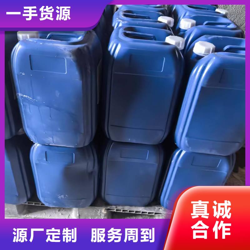 中央空調清洗劑鍋爐復合防腐除垢劑批發廠家