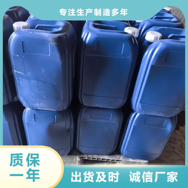 電廠專用除垢劑生產廠家