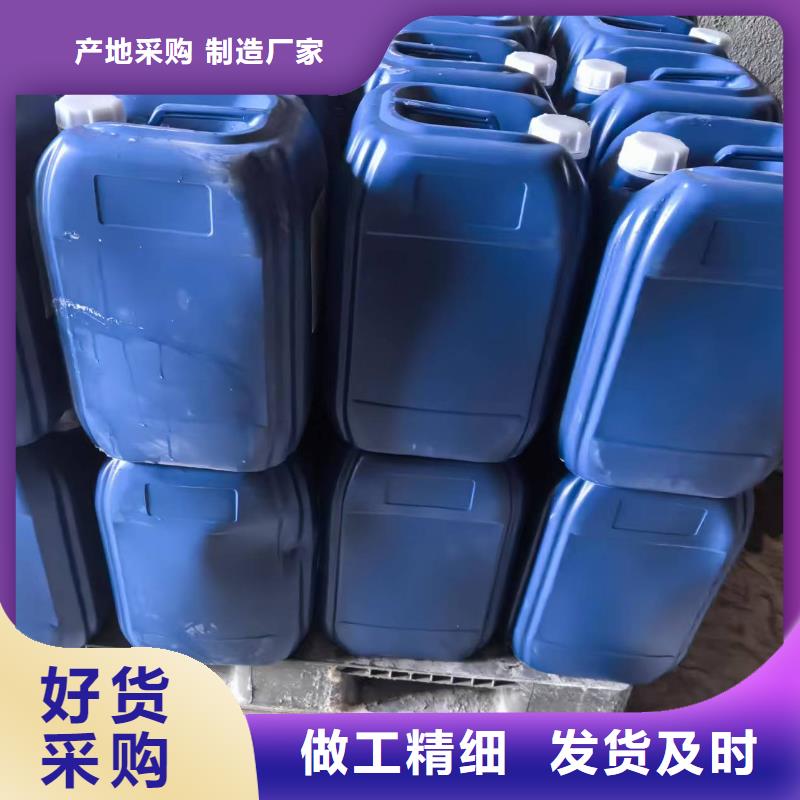 鍋爐防腐除垢劑生產廠家