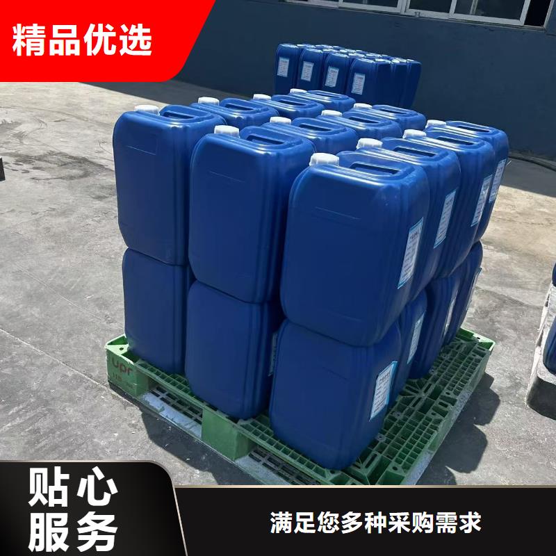 工業鍋爐除垢劑鍋爐復合防腐除垢劑廠家批發