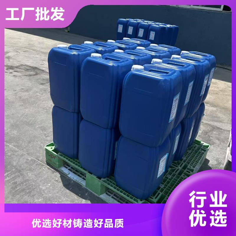 工業(yè)鍋爐除垢劑鍋爐除垢劑廠家供應(yīng)