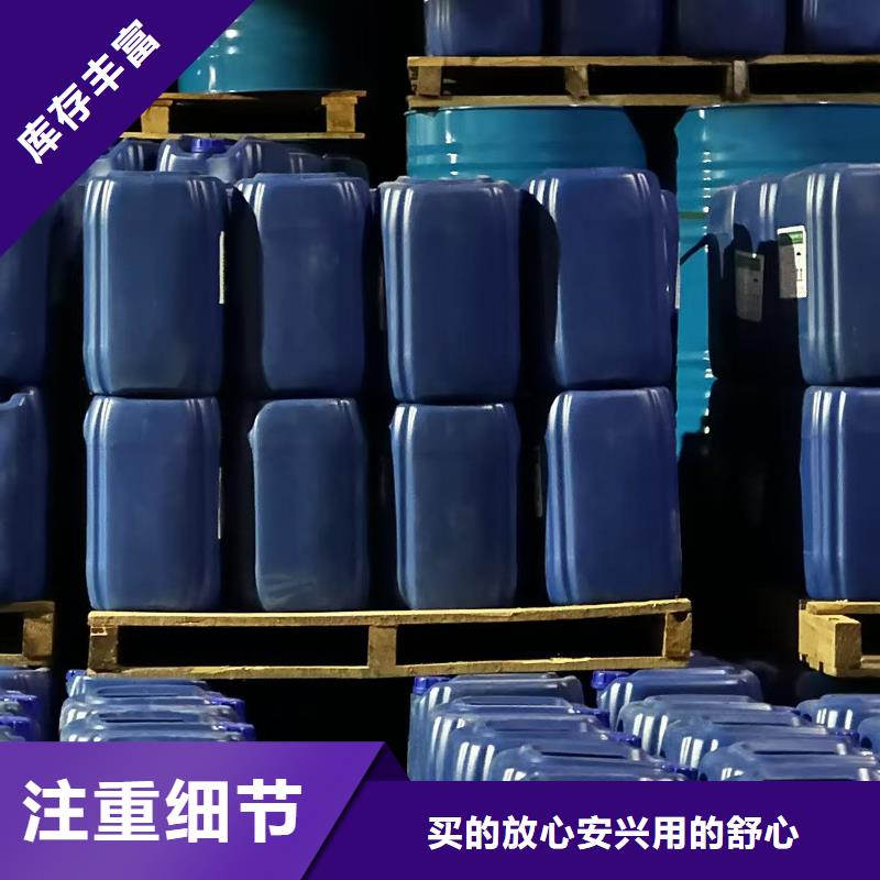 鍋爐除垢清洗劑鍋爐復合防腐除垢劑廠家批發