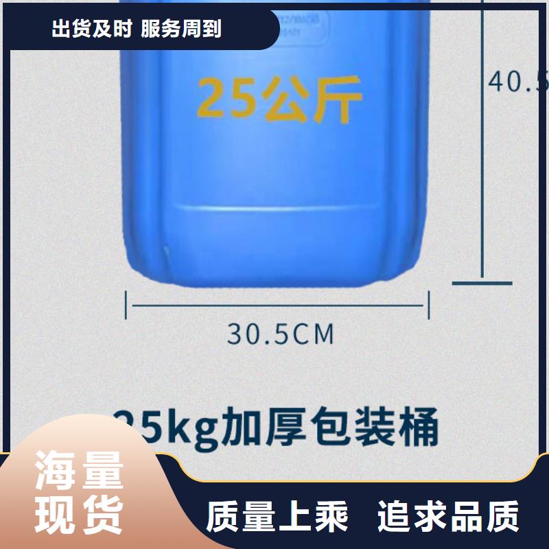 工業(yè)清洗劑鍋爐除垢劑固體專業(yè)生產(chǎn)廠家