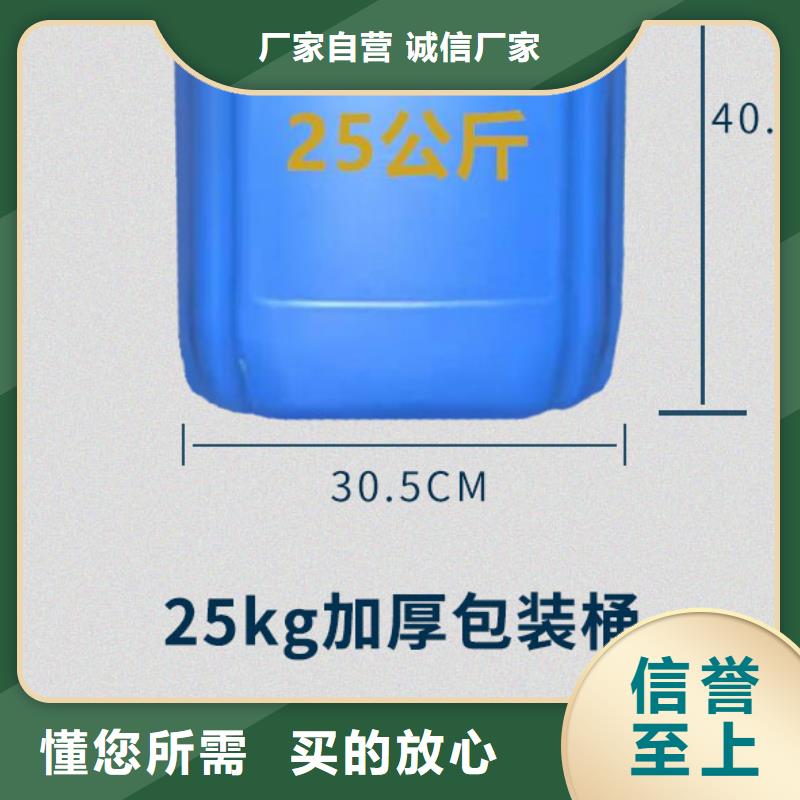 鍋爐除垢清洗劑鍋爐復(fù)合防腐除垢劑廠家供應(yīng)