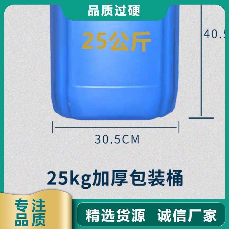 鍋爐除垢清洗劑鍋爐除垢劑廠家批發(fā)