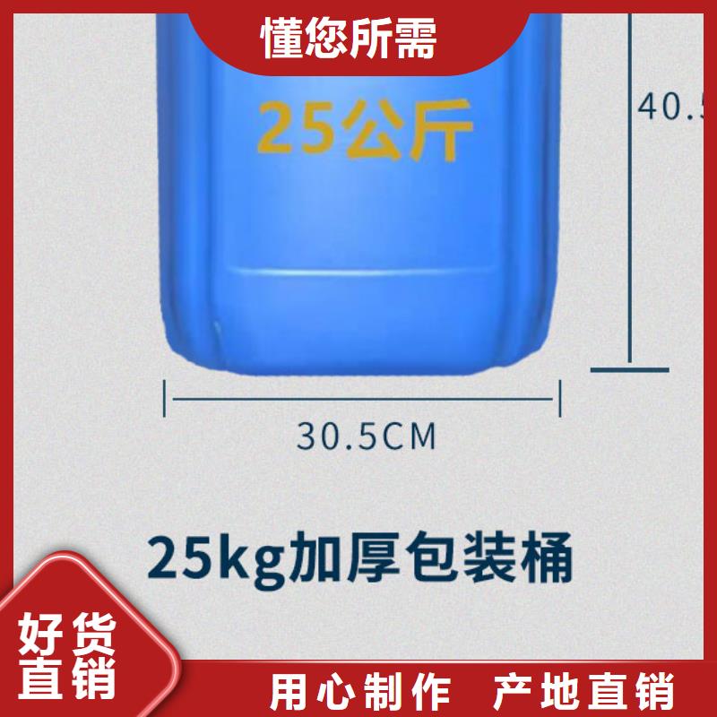 供應鍋爐除垢劑除垢