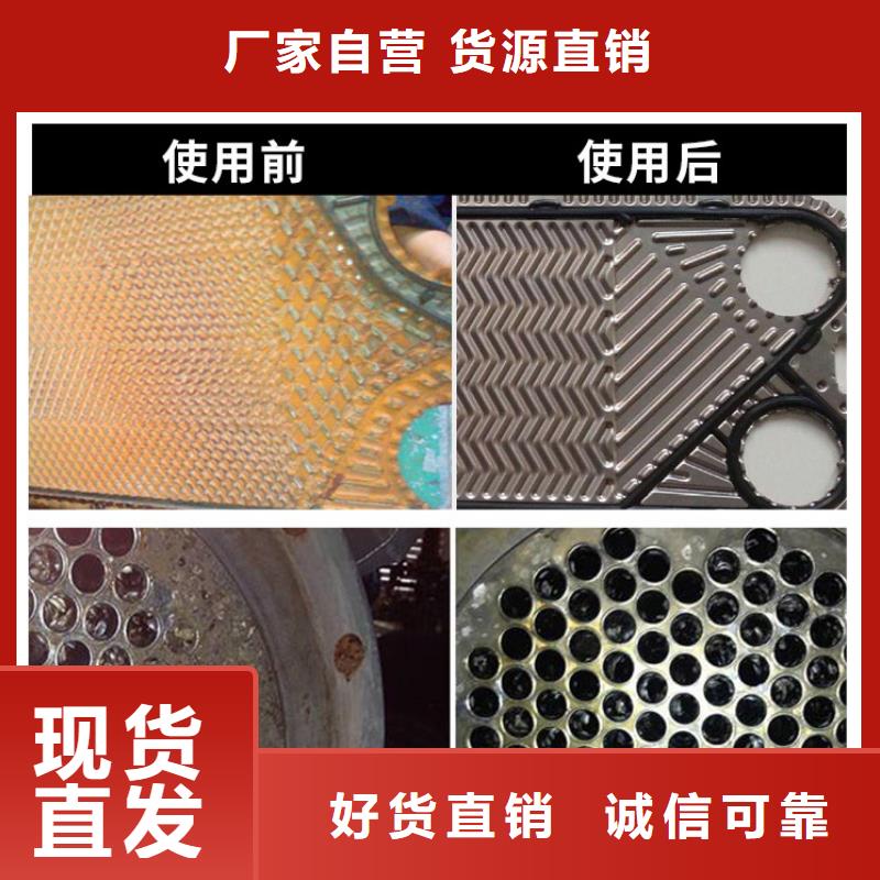鍋爐專業除垢劑除垢