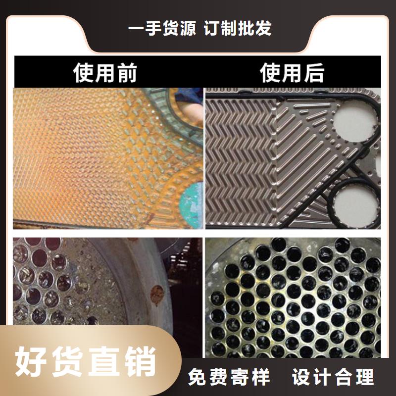 鍋爐除垢清洗劑鍋爐除垢劑廠家批發