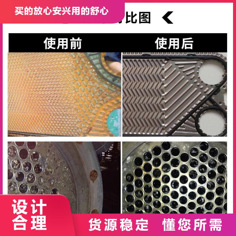 鍋爐防腐除垢劑生產廠家