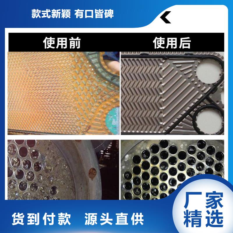 工業(yè)鍋爐除垢劑鍋爐除垢劑廠家供應(yīng)