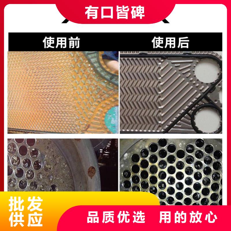 鍋爐專業(yè)除垢劑除垢