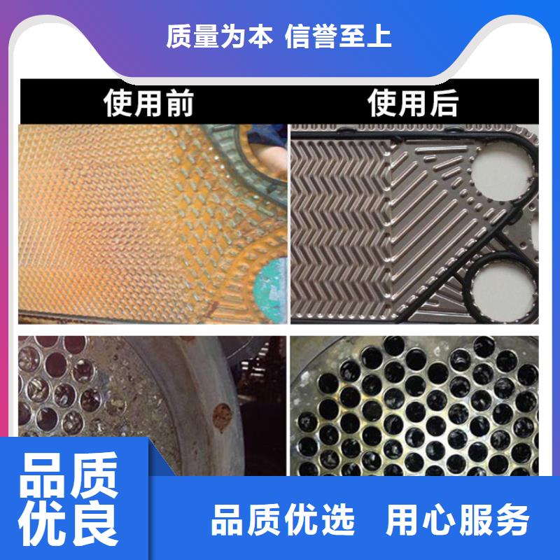 中央空調(diào)清洗劑鍋爐除垢劑固體批發(fā)廠家
