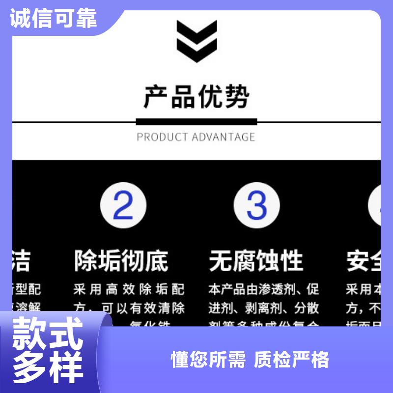 工業清洗劑鍋爐除垢劑固體廠家批發