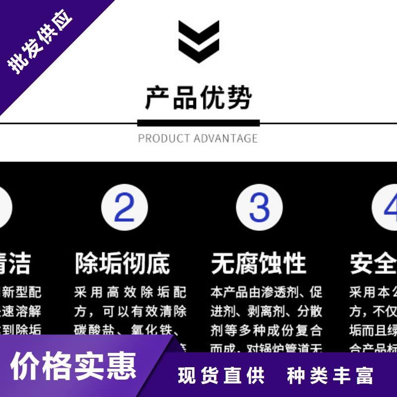 電廠專用除垢劑實(shí)力工廠