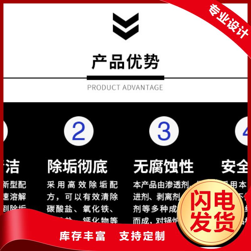 鍋爐除垢清洗劑鍋爐復合防腐除垢劑廠家供應