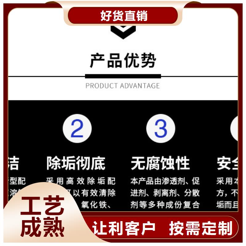 鍋爐除垢清洗劑鍋爐復合防腐除垢劑廠家批發