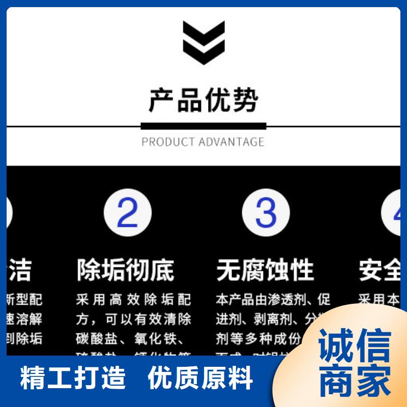 鍋爐專用液體除垢劑實力工廠