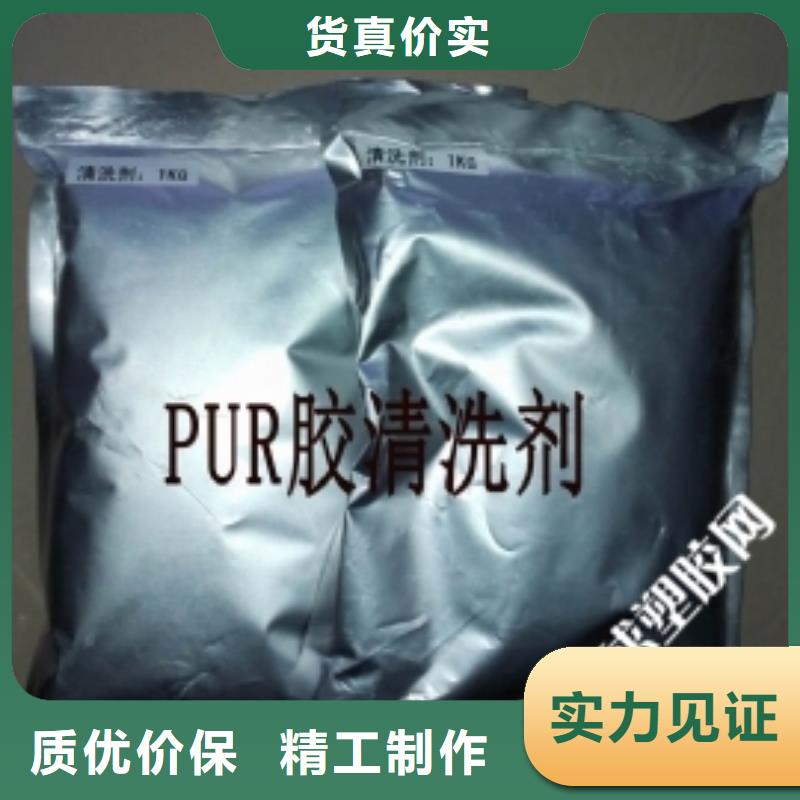 中央空調(diào)清洗除垢劑生產(chǎn)廠家