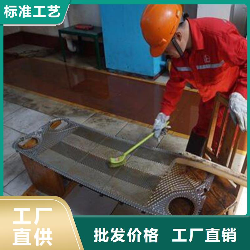 電廠專用除垢劑除垢