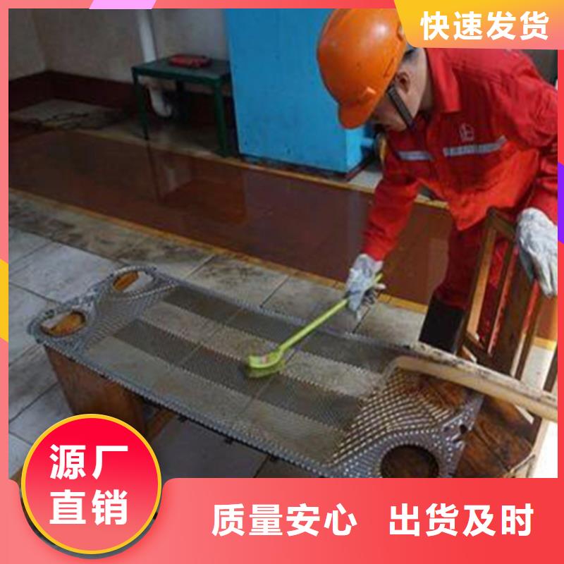 工業鍋爐除垢劑鍋爐除垢劑廠家供應