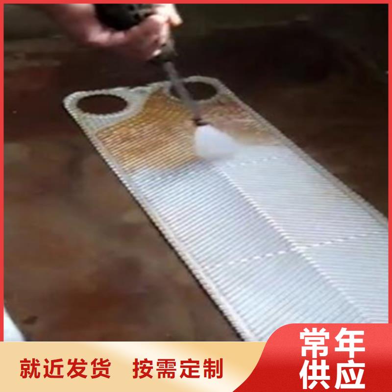 中央空調(diào)清洗除垢劑實(shí)力工廠