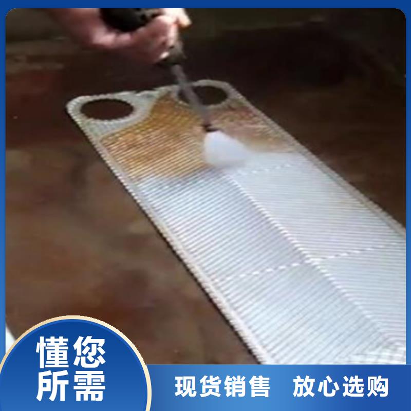 中央空調清洗劑鍋爐除垢劑廠家供應