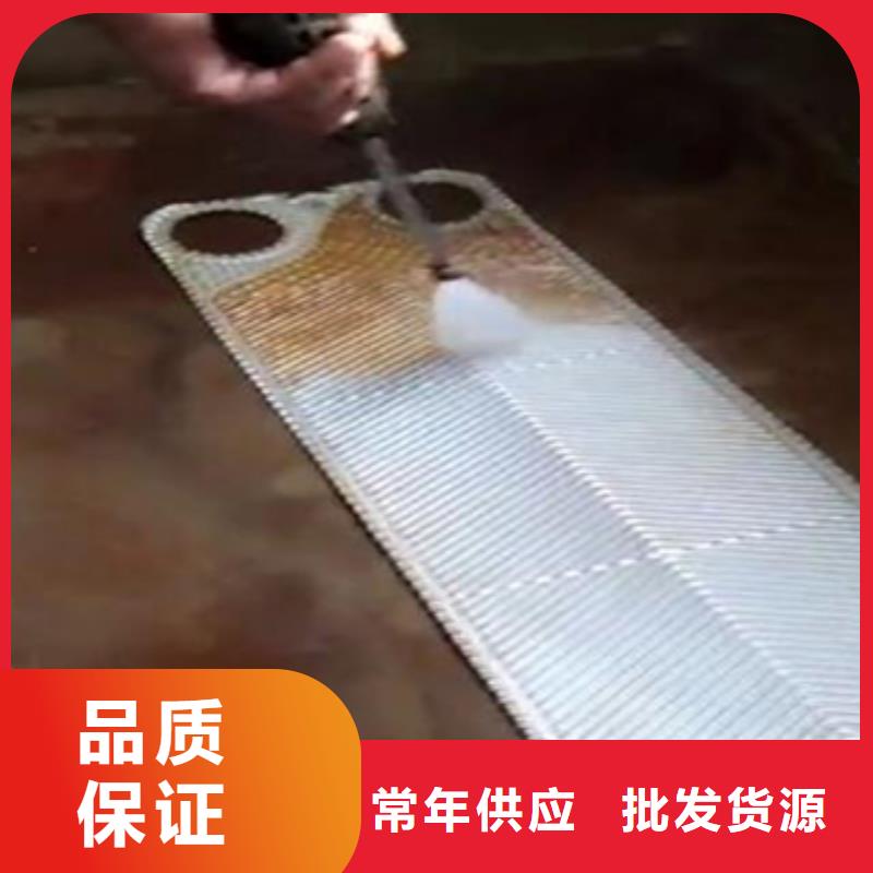 供應鍋爐除垢劑除垢