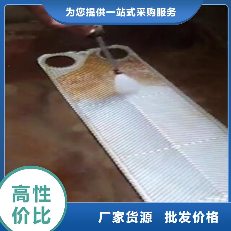 鍋爐除垢清洗劑鍋爐除垢劑廠家供應