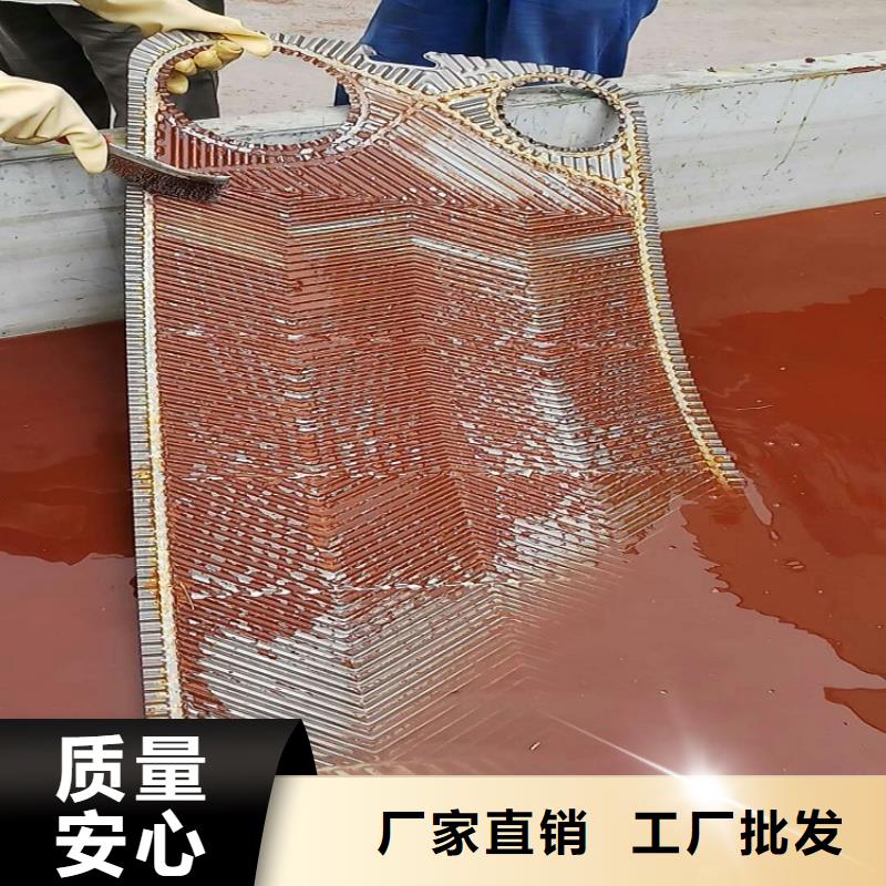 鍋爐專用液體除垢劑實力工廠