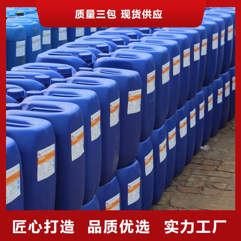 供應鍋爐除垢劑實力工廠