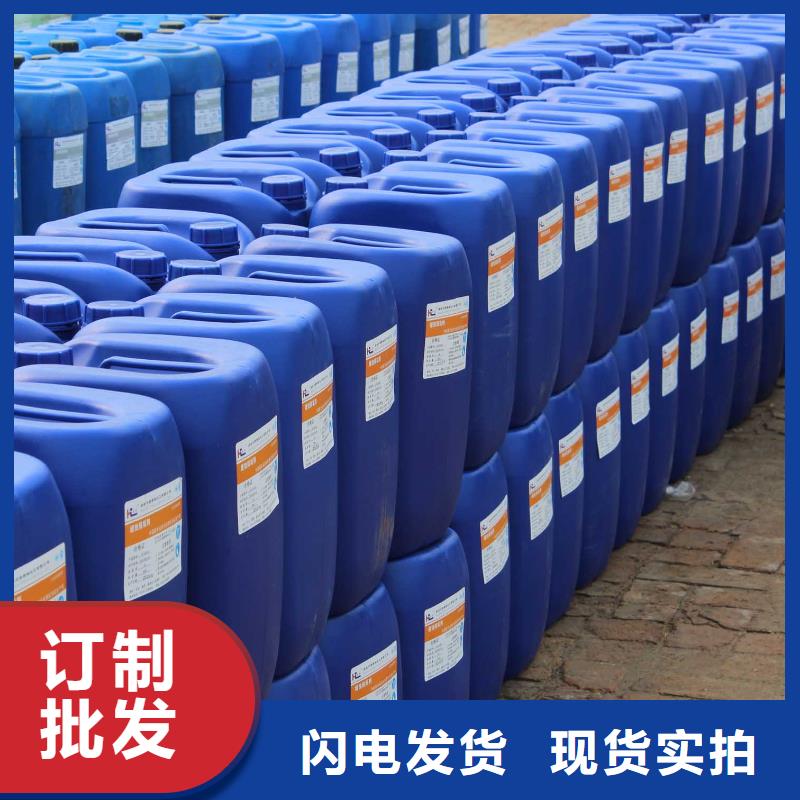 鍋爐防腐除垢劑實(shí)力工廠(chǎng)