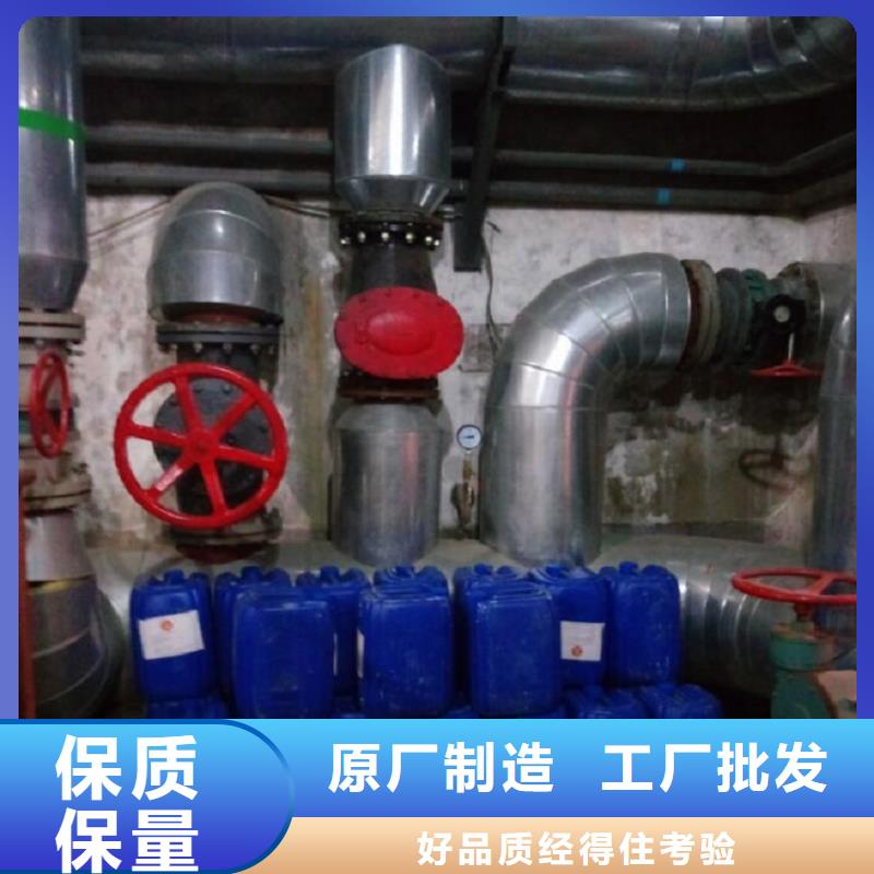 鍋爐水垢除垢劑鍋爐除垢劑廠家供應
