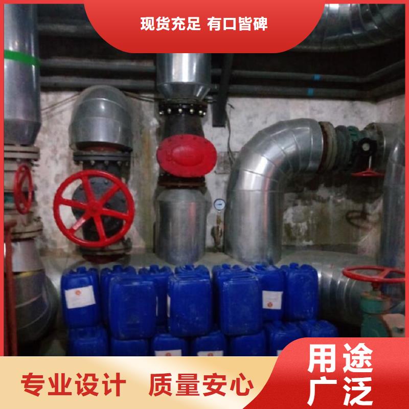 鍋爐除垢清洗劑鍋爐復合防腐除垢劑廠家批發