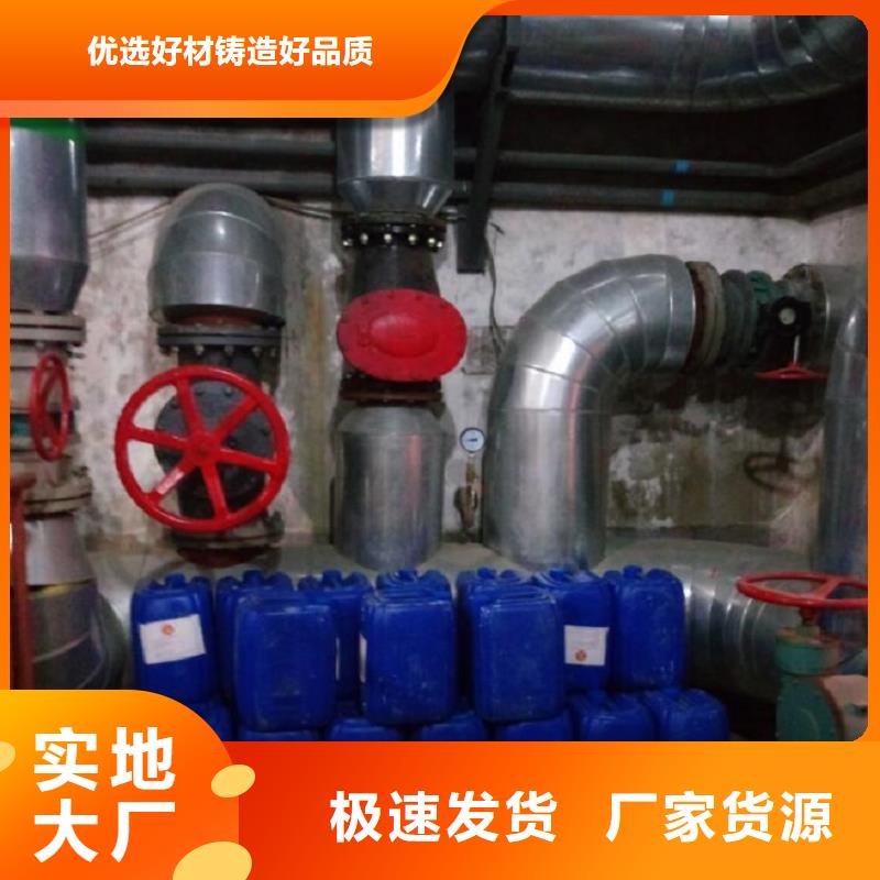 工業鍋爐除垢劑鍋爐除垢劑專業生產廠家