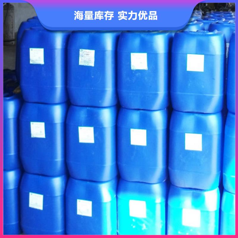 電廠專用除垢劑生產廠家