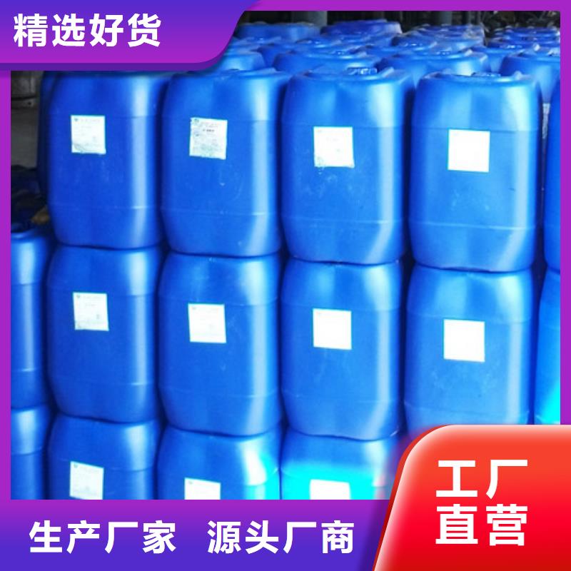 鍋爐水垢除垢劑鍋爐除垢劑廠家供應
