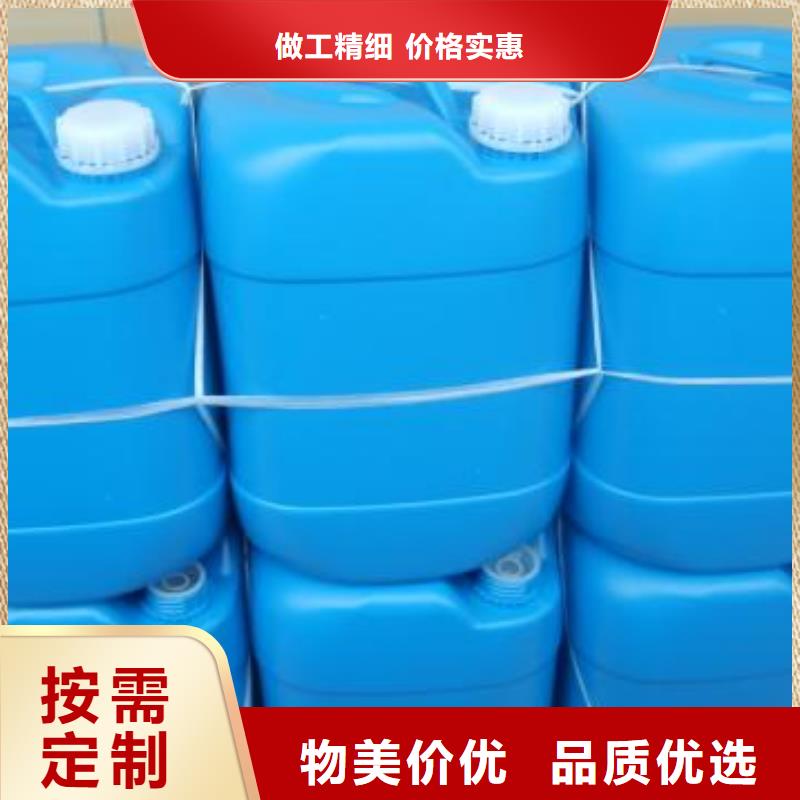 換熱器清洗除垢劑生產(chǎn)廠家