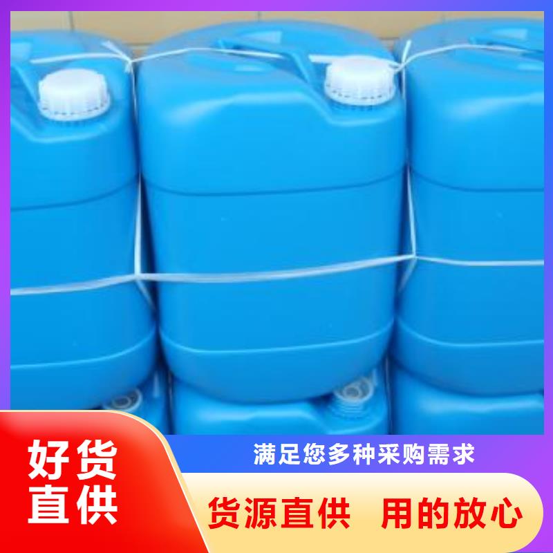中央空調清洗劑鍋爐除垢劑專業生產廠家