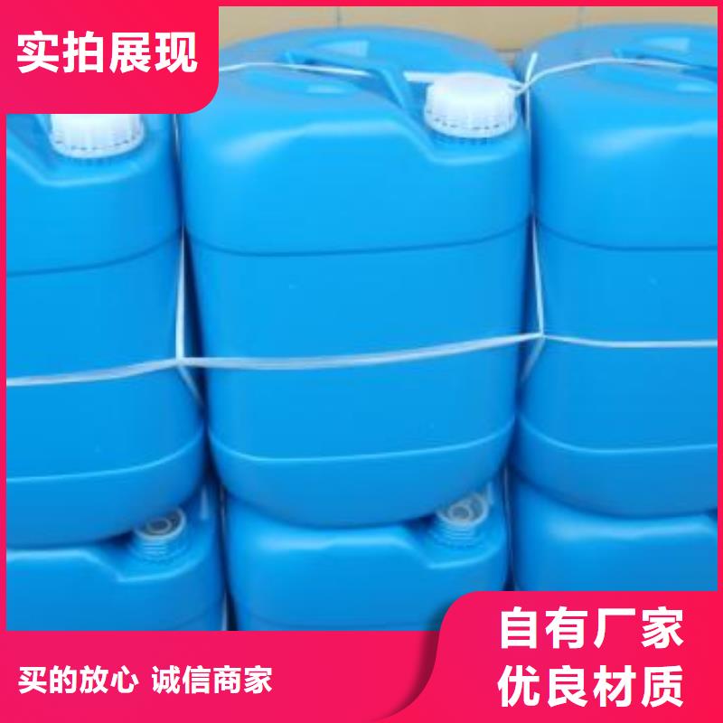 供應鍋爐除垢劑除垢