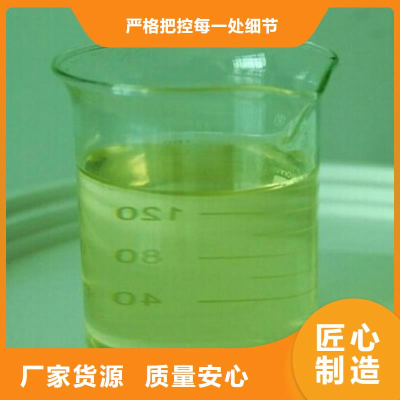 中央空調清洗劑鍋爐復合防腐除垢劑批發廠家