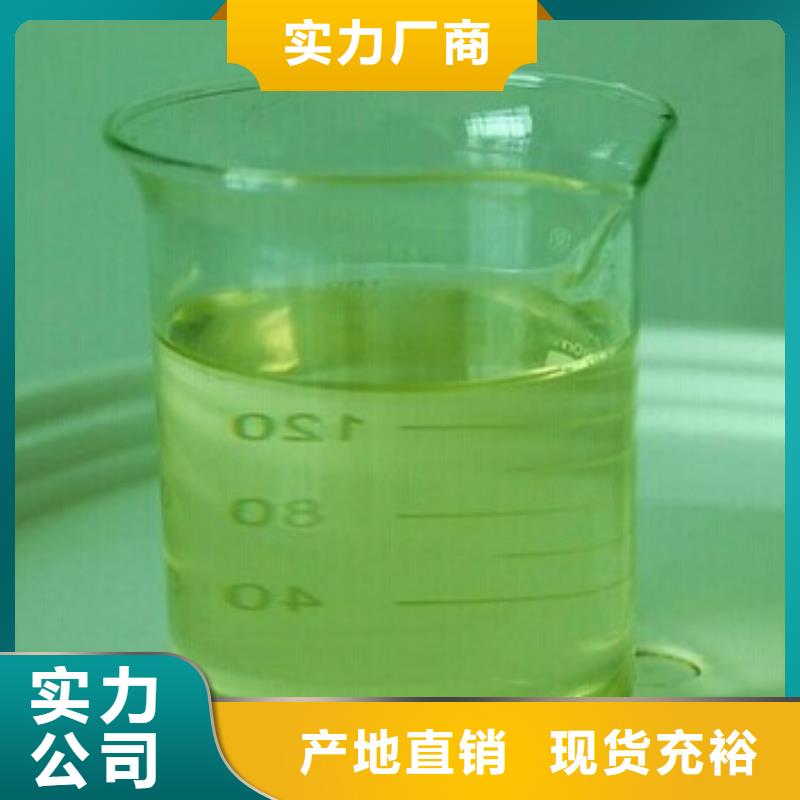 中央空調(diào)清洗除垢劑實(shí)力工廠